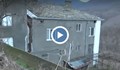 Жената от разцепената къща в Кирково: Оставам, докато не се срути!