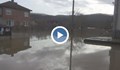 Частично бедствено положение: Село Кости е под вода