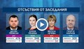 Пеевски най-малко е ходил на работа в НС, но е получавал пълното си възнаграждение