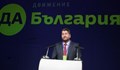 ДБ внесе жалба срещу забраната за видеонаблюдение при броенето на бюлетините