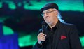 Стефан Диомов навършва 76 години днес