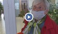 Баба Петрунка дари 40 лева от пенсията си за болно дете