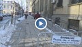 Ледена висулка се стовари върху жена в София