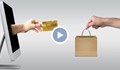 Онлайн продажбите влизат в данъчните декларации