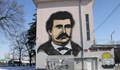 Шестметров лик на Васил Петлешков украси фасадата на пловдивско училище