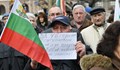 Пенсионери искат да съдят правителството на Бойко Борисов