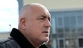 Бойко Борисов отдаде почит към избитите българи от комунистическия режим