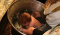 Разследват румънски свещеник за удавяне на бебе по време на кръщене