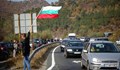 Протестиращи блокират пътя Русе - Велико Търново