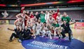 България е на Европейското по баскетбол за първи път от 10 години