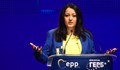 Лиляна Павлова ще представи резултатите на ЕИБ в България
