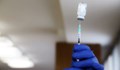 Промяна в плана: Цялата доставка ваксини от Астра Зенека ще се постави като първа доза