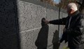 Ден за почит към жертвите на комунистическия режим