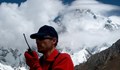 Успешен български алпинист: Зимно изкачване на К2 е абсурдно, очаквах да се случи трагедия