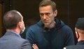 Осъдиха Алексей Навални на 3,5 години затвор