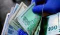 Пет банки у нас управляват 82 милиарда лева