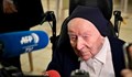 Най-възрастната жителка на Европа изкара КОВИД-19 на 117 години