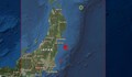 Трус със сила 7.1 по Рихтер удари района на Фукушима
