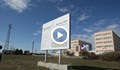 Губим 250 милиона лева при отказ от АЕЦ "Белене"