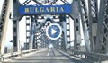 Румъния не допуска бесарабски българи да дойдат да получат гражданство в България