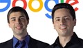 Основателите на Google са забогатели с $14 милиарда за ден