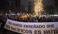 Шеста поредна нощ на протести в Испания