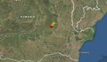 Земетресение в Румъния се усети и в Русе