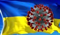 Украйна забрани използването на руски ваксини