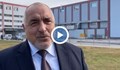 Бойко Борисов: Нашите мерки срещу пандемията са най-либералните в света