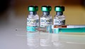 Проучване: Ваксината на "Пфайзер" може да е ефективна и само при една доза