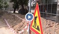 През март започва строителството по големия воден проект в Русе