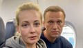 Съпругата на Алексей Навални избяга от Русия