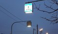 Русенец предлага да се поставят осветителни лампи върху пешеходните пътеки