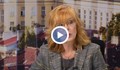Румяна Ченалова: Промяна е възможна, ако ГЕРБ​ напусне властта