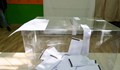 От ГЕРБ се хвалят, че са спечелили частичните местни избори