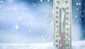 Измериха минус 25.5 градуса в Трън тази сутрин