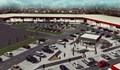 Нараства интересът към търговските паркове