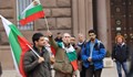 Протестиращи поискаха Манолова и „Отровното трио“ да сменят името на коалицията си