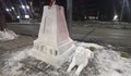 Иван Генев извая Паметника на свободата от сняг