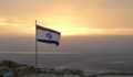 Границите на Израел остават затворени до 7 февруари