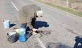 Бай Георги сам кърпи дупките на пътя