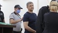 Спецсъдът отказа на Бобоков да пътува в чужбина