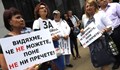 Адвокати организират протест срещу ръководството на гилдията
