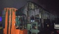Пожар унищожи бусове, мотокари и част от къща в пловдивско село