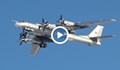 Русия се похвали с полет на бомбардировач от ядрената триада