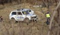Откриха мъртъв издирван мъж