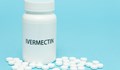 Ивермектин се търси в аптеките