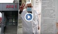 Чувствам се безпомощна срещу наглостта, циничността и дъното, което българският лекар е ударил