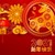 Китай посрещна годината на белия метален вол