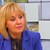 Манолова: Борисов да отпусне пари за семейството на загиналото от токов удар дете
